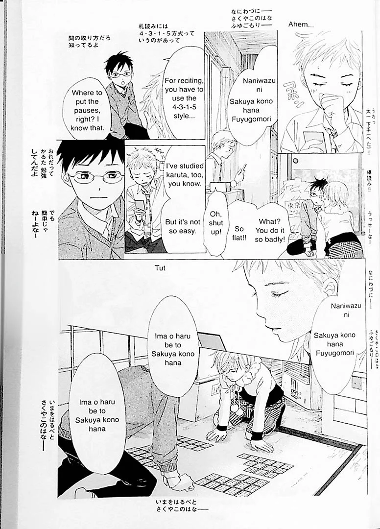 Chihayafuru - Bilingual Volume 1 - Image 6