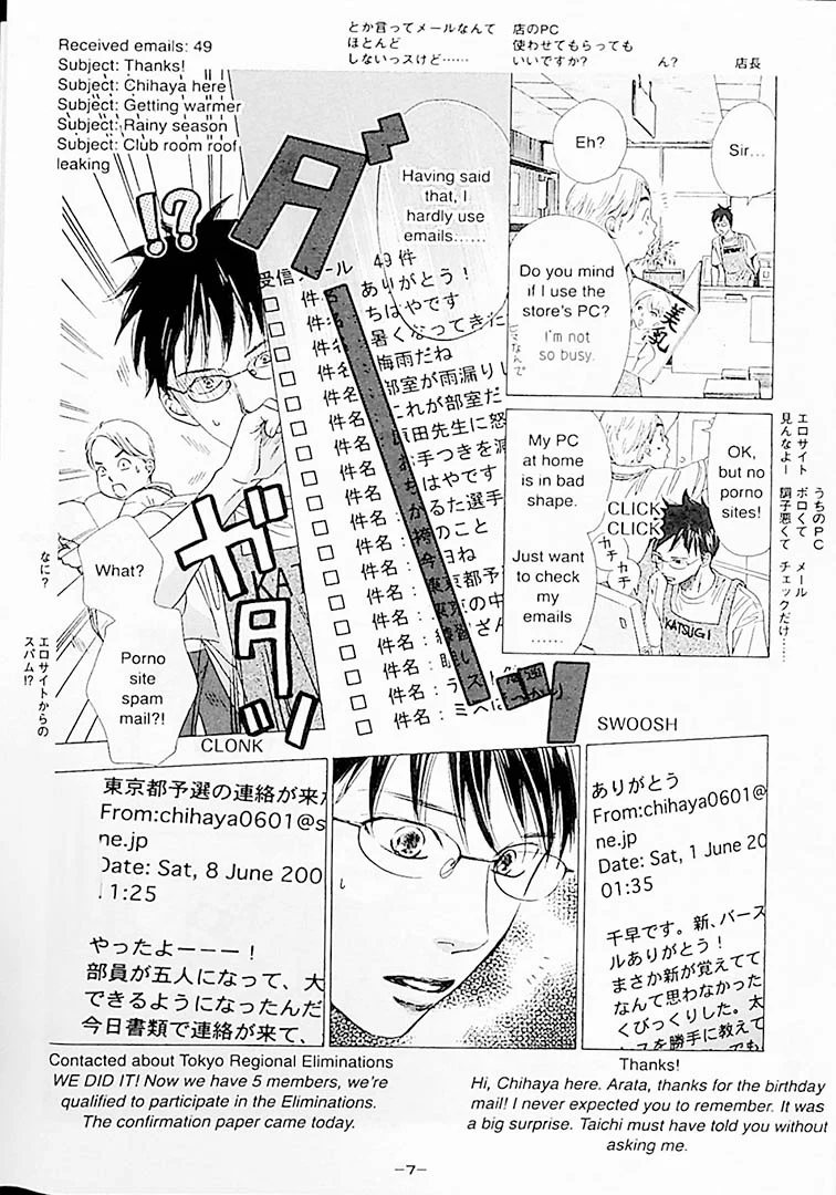 Chihayafuru - Bilingual Volume 3 - Image 4