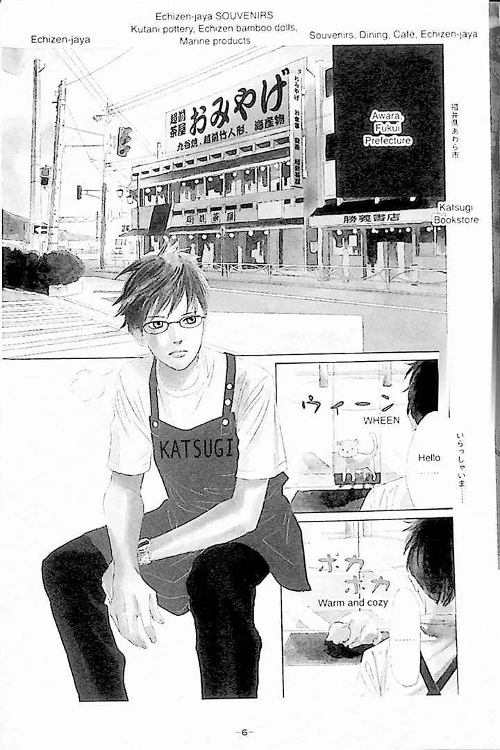 Chihayafuru - Bilingual Volume 3 - Image 5