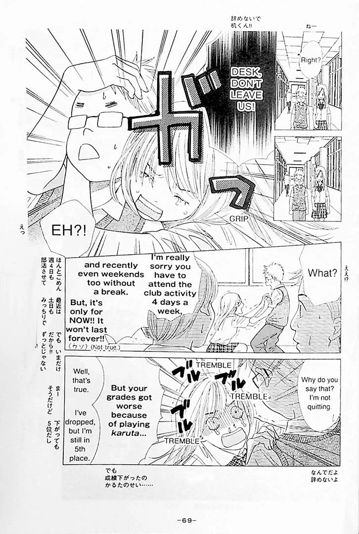 Chihayafuru - Bilingual Volume 3 - Image 6