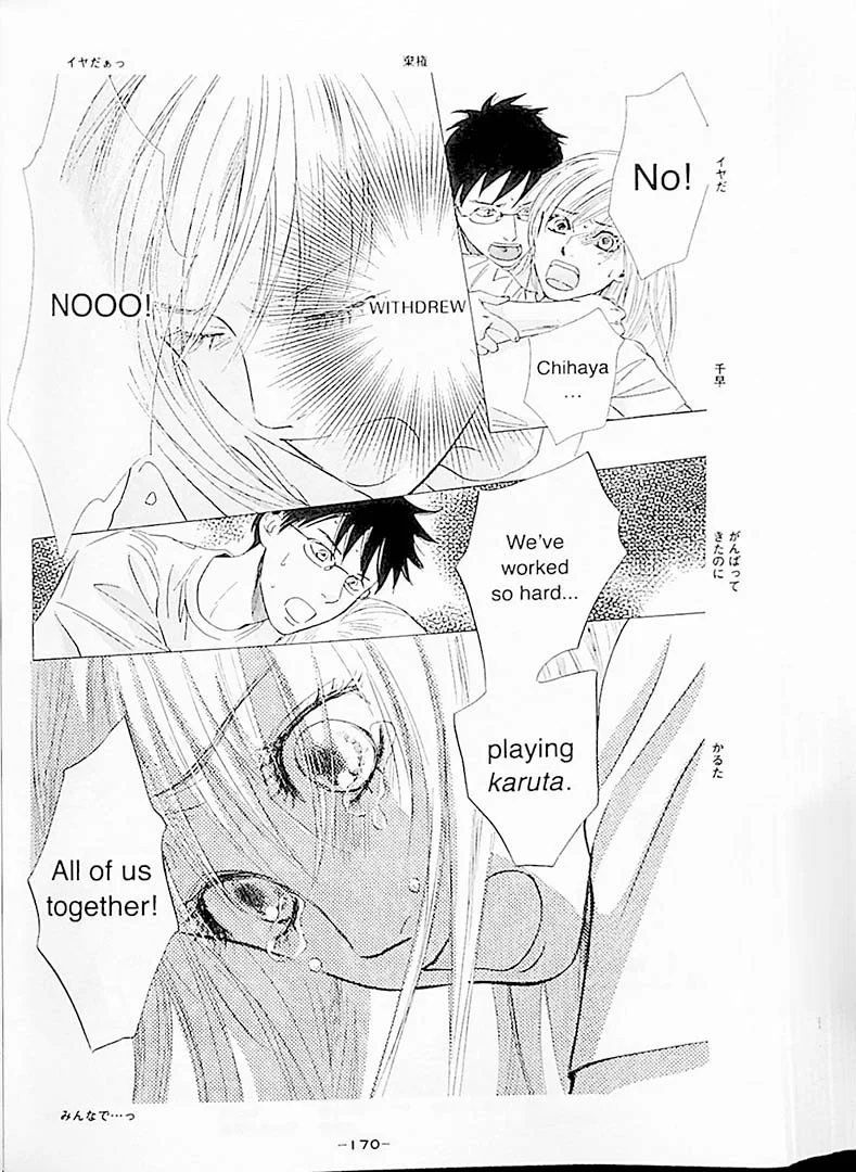 Chihayafuru - Bilingual Volume 3 - Image 9