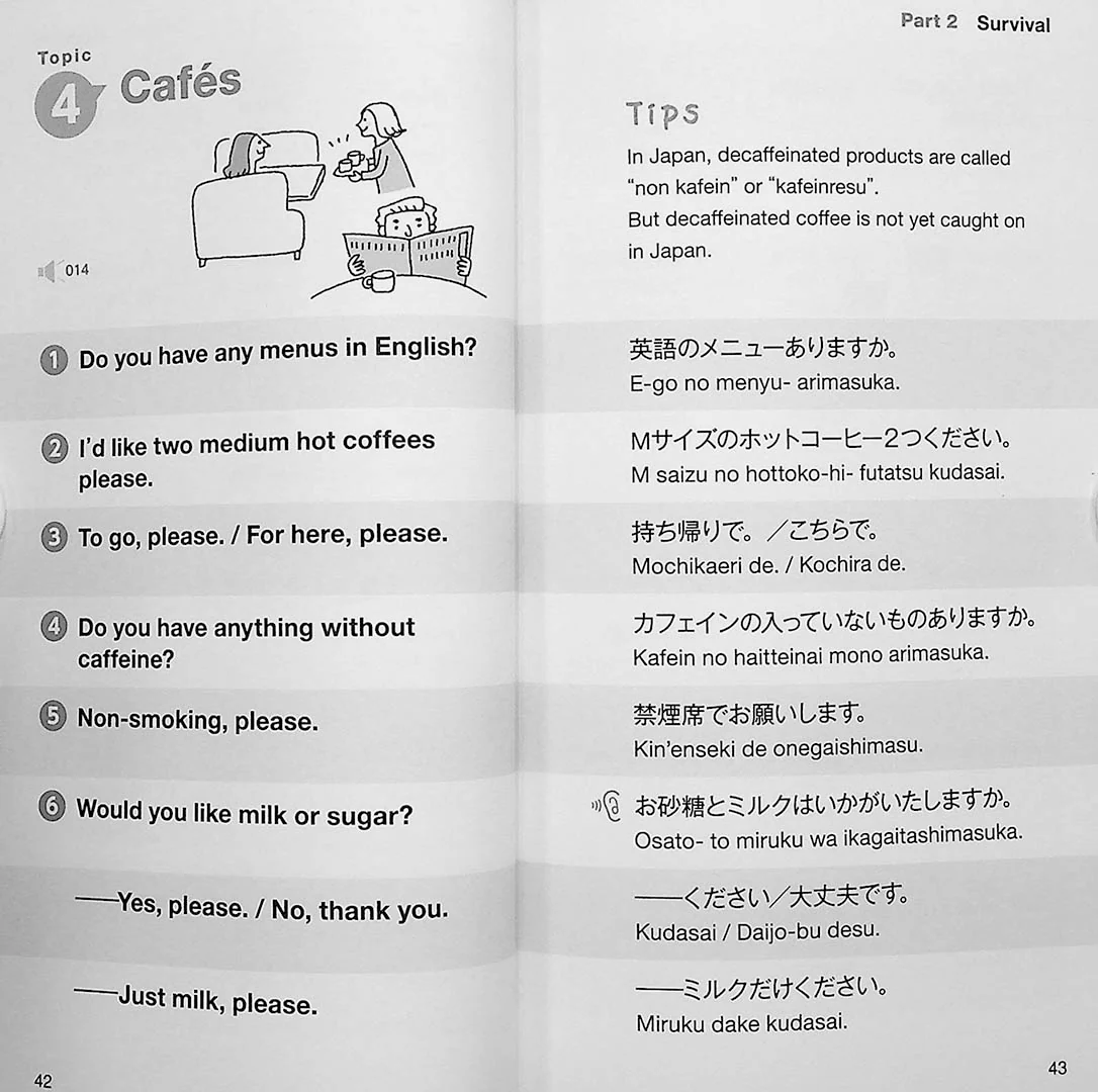 Coming to Japan ー Simple Japanese Words & Phrases - Image 5