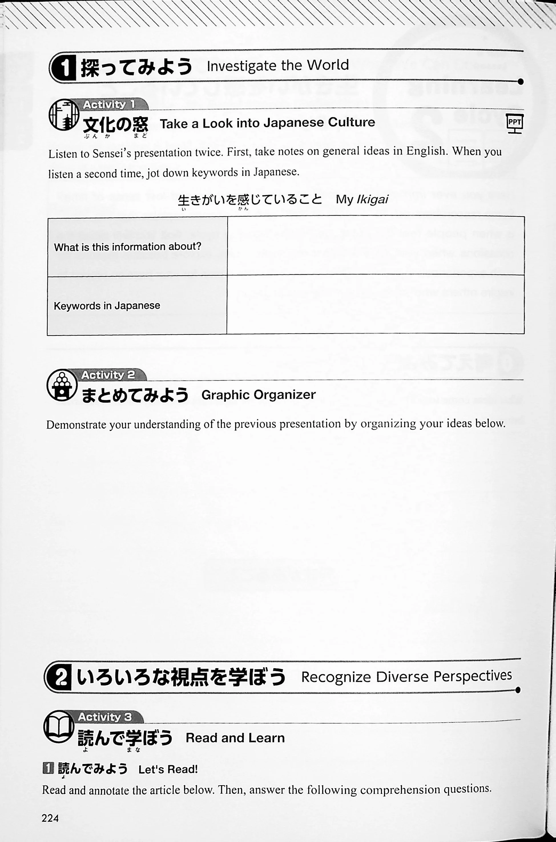 Compass Japanese Intermediate Interactive Workbook - Image 11