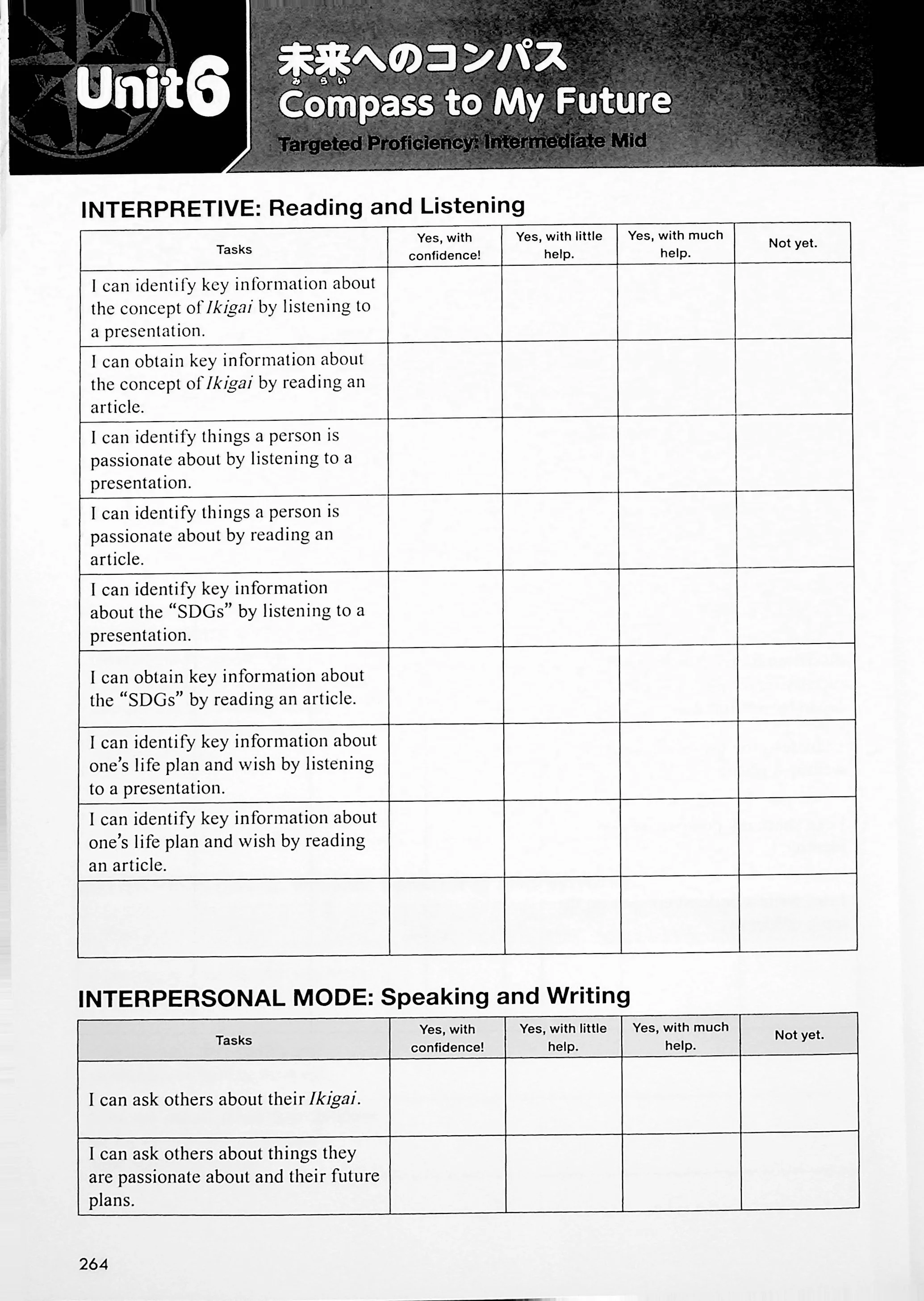Compass Japanese Intermediate Interactive Workbook - Image 12