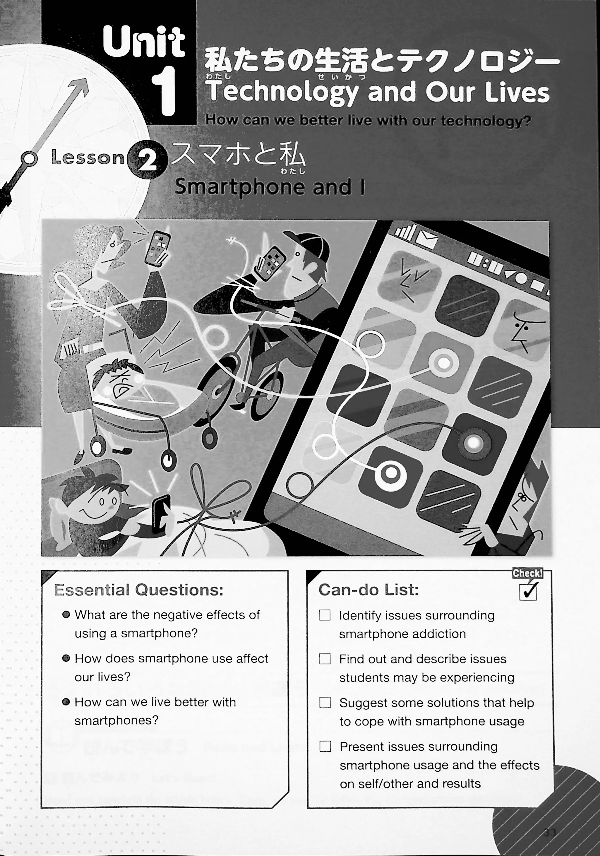 Compass Japanese Intermediate Interactive Workbook - Image 3