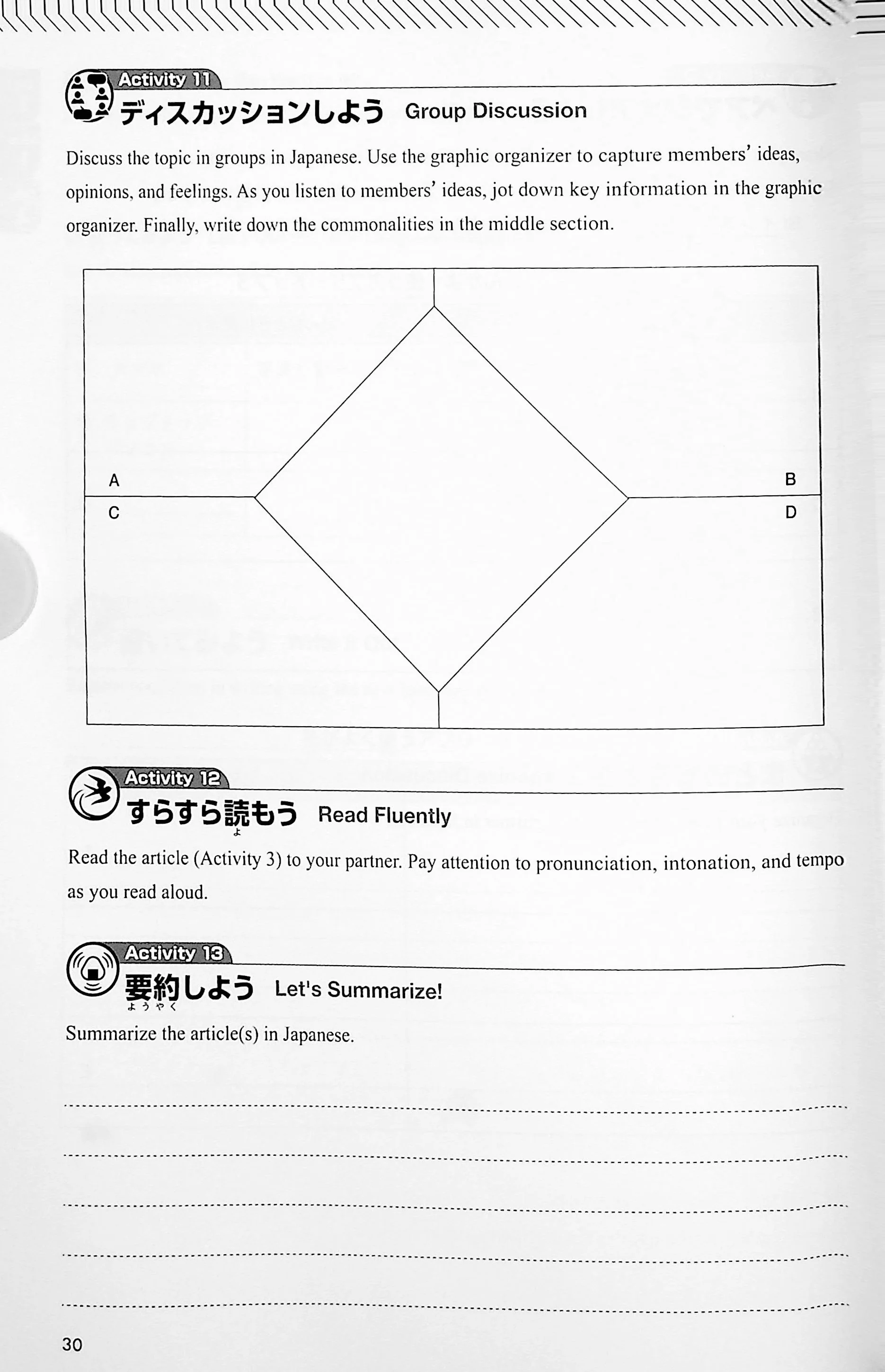 Compass Japanese Intermediate Interactive Workbook - Image 8