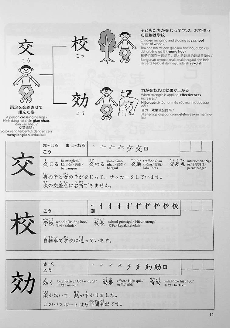 Connecting with Kanji : Workbook for Intermediate Level - Image 5