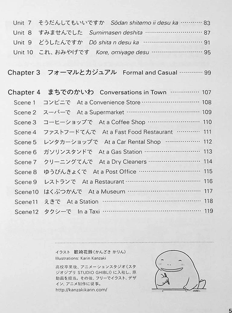 Conversing in Japanese - Image 3
