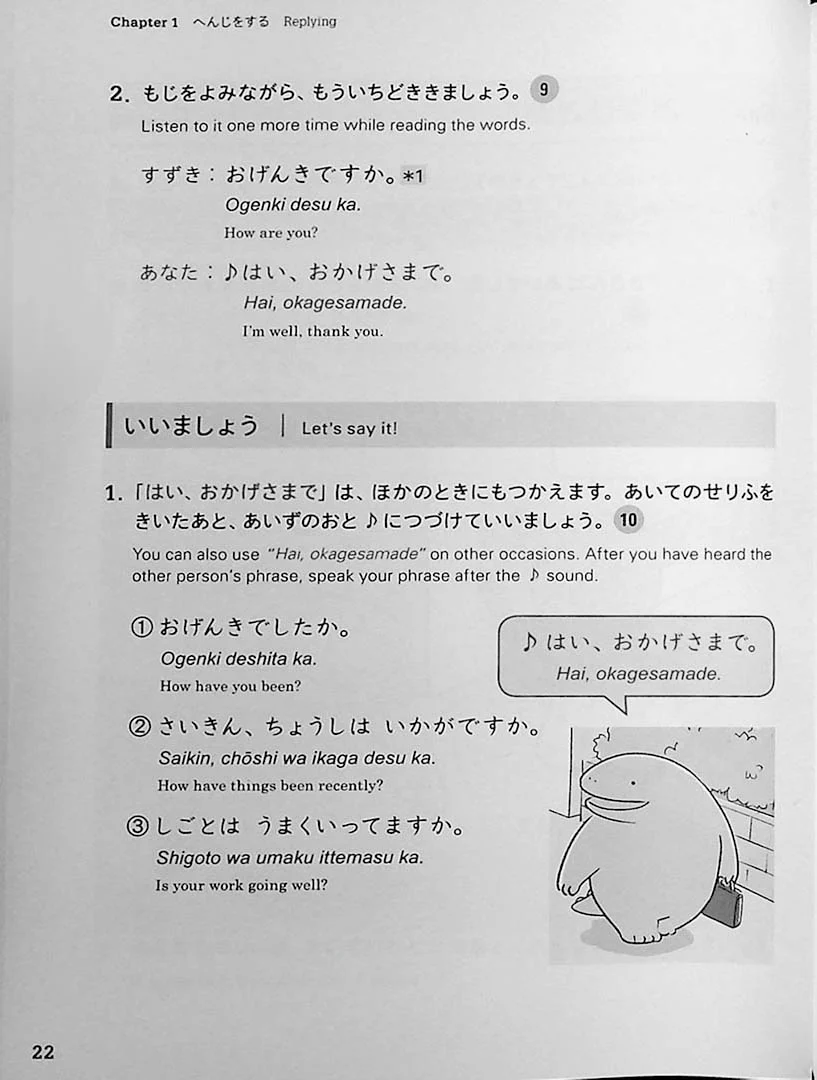 Conversing in Japanese - Image 6
