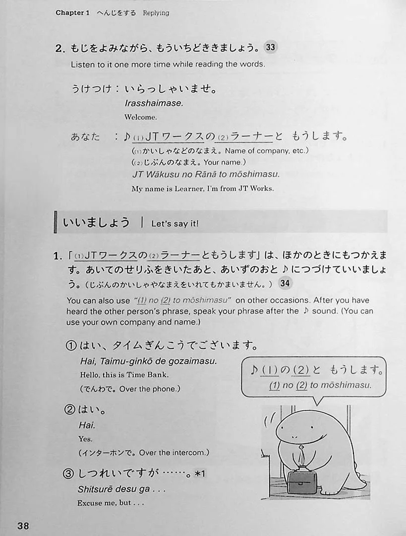 Conversing in Japanese - Image 8