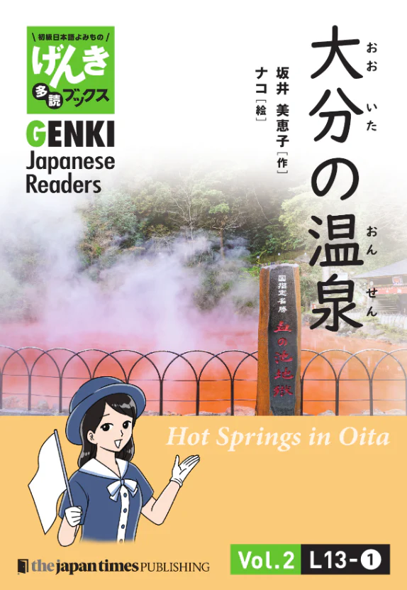 GENKI Japanese Readers Box 3: Advanced elementary level (L13 - L18) - Image 3