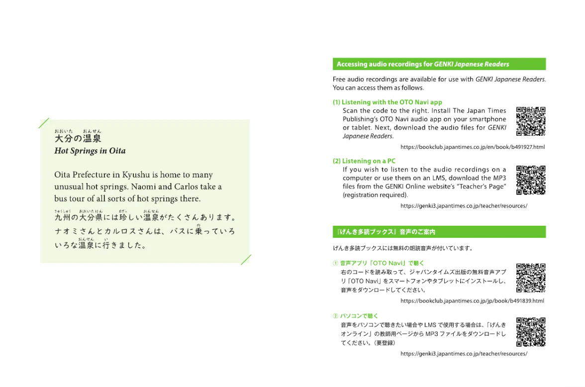 GENKI Japanese Readers Box 3: Advanced elementary level (L13 - L18) - Image 4