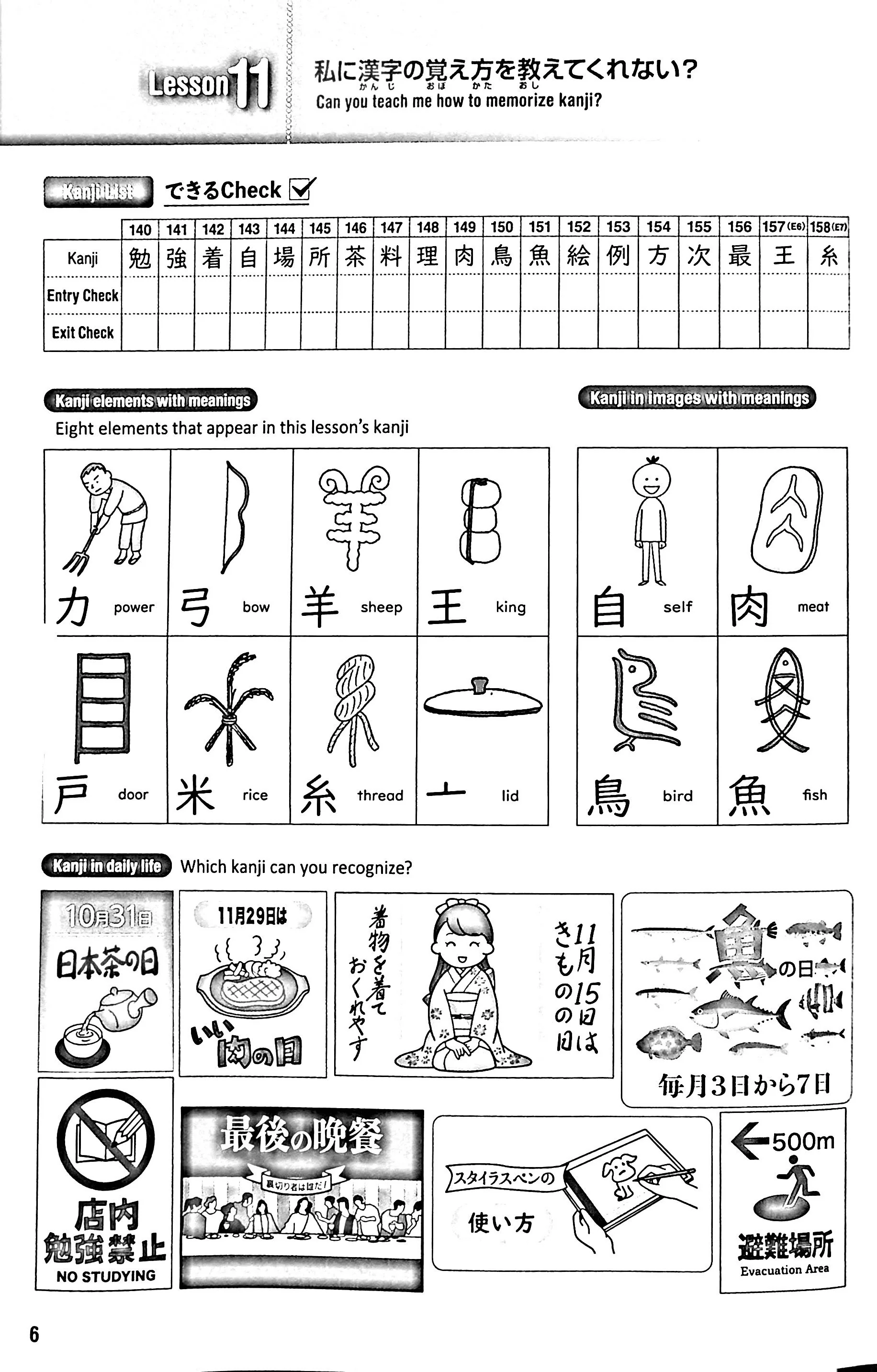 Tobira II: Beginning Japanese Workbook 1 - Image 5