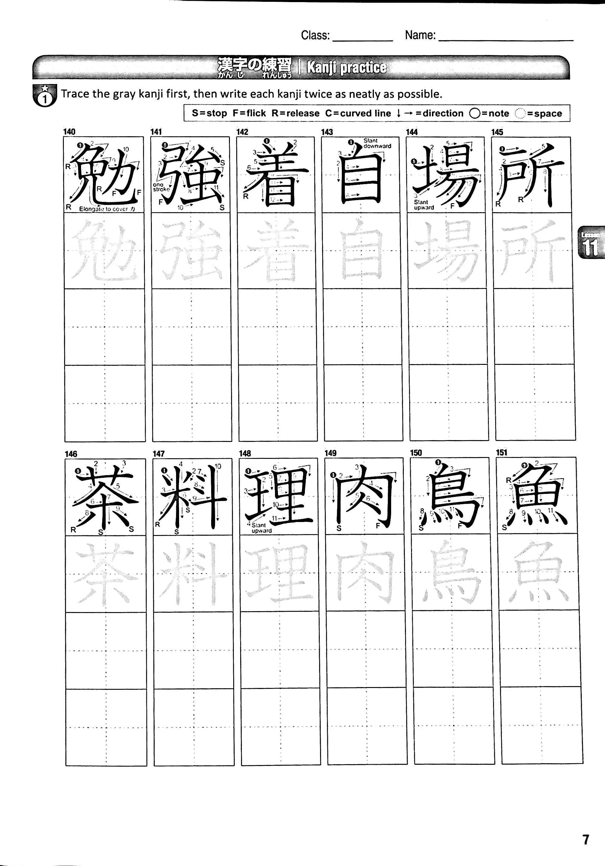 Tobira II: Beginning Japanese Workbook 1 - Image 6