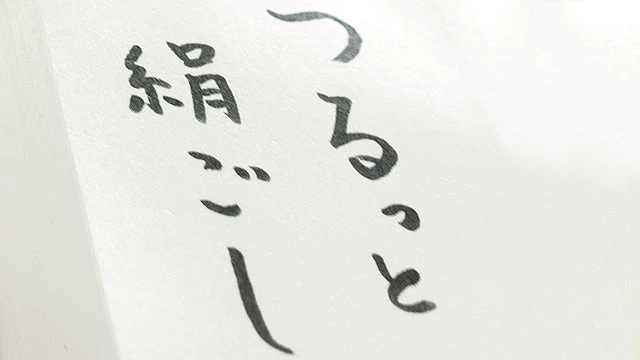 Tofu Sticky Notes - Image 4