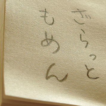 Tofu Sticky Notes - Image 5