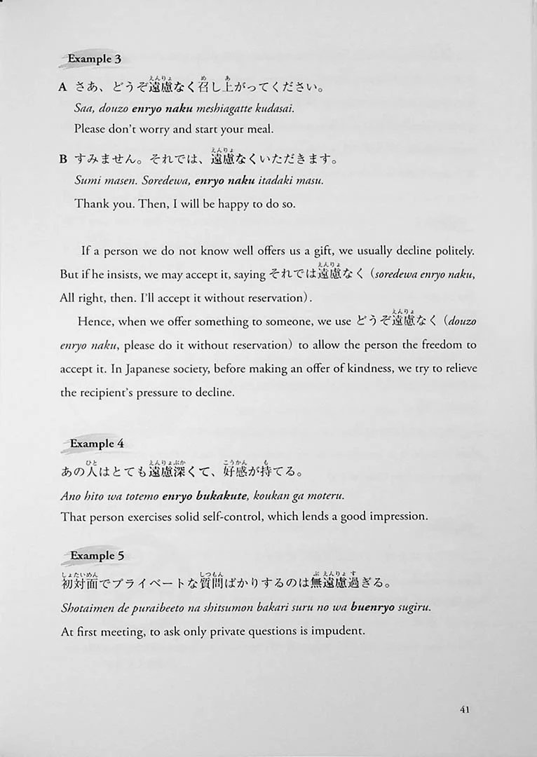Decoding the Japanese Mind through Expressions (English Edition) - Image 11
