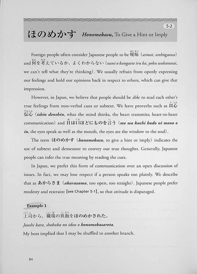 Decoding the Japanese Mind through Expressions (English Edition) - Image 14