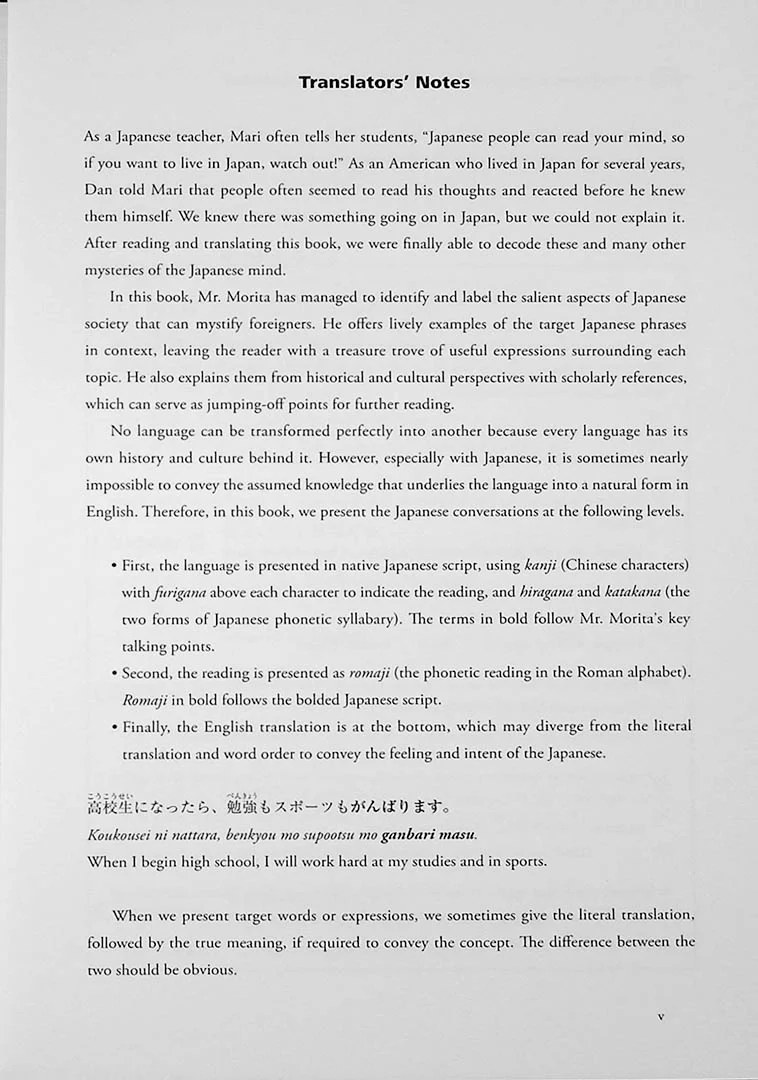 Decoding the Japanese Mind through Expressions (English Edition) - Image 3