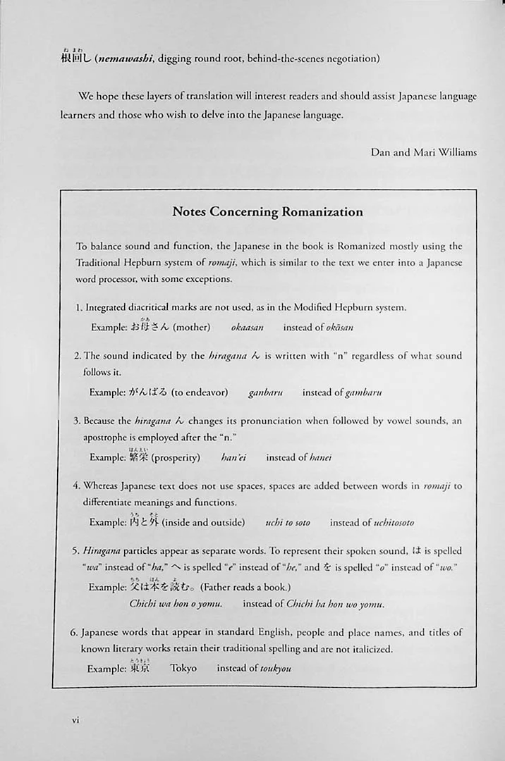 Decoding the Japanese Mind through Expressions (English Edition) - Image 4