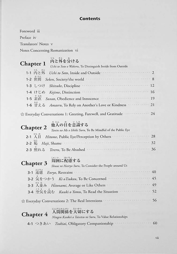 Decoding the Japanese Mind through Expressions (English Edition) - Image 5