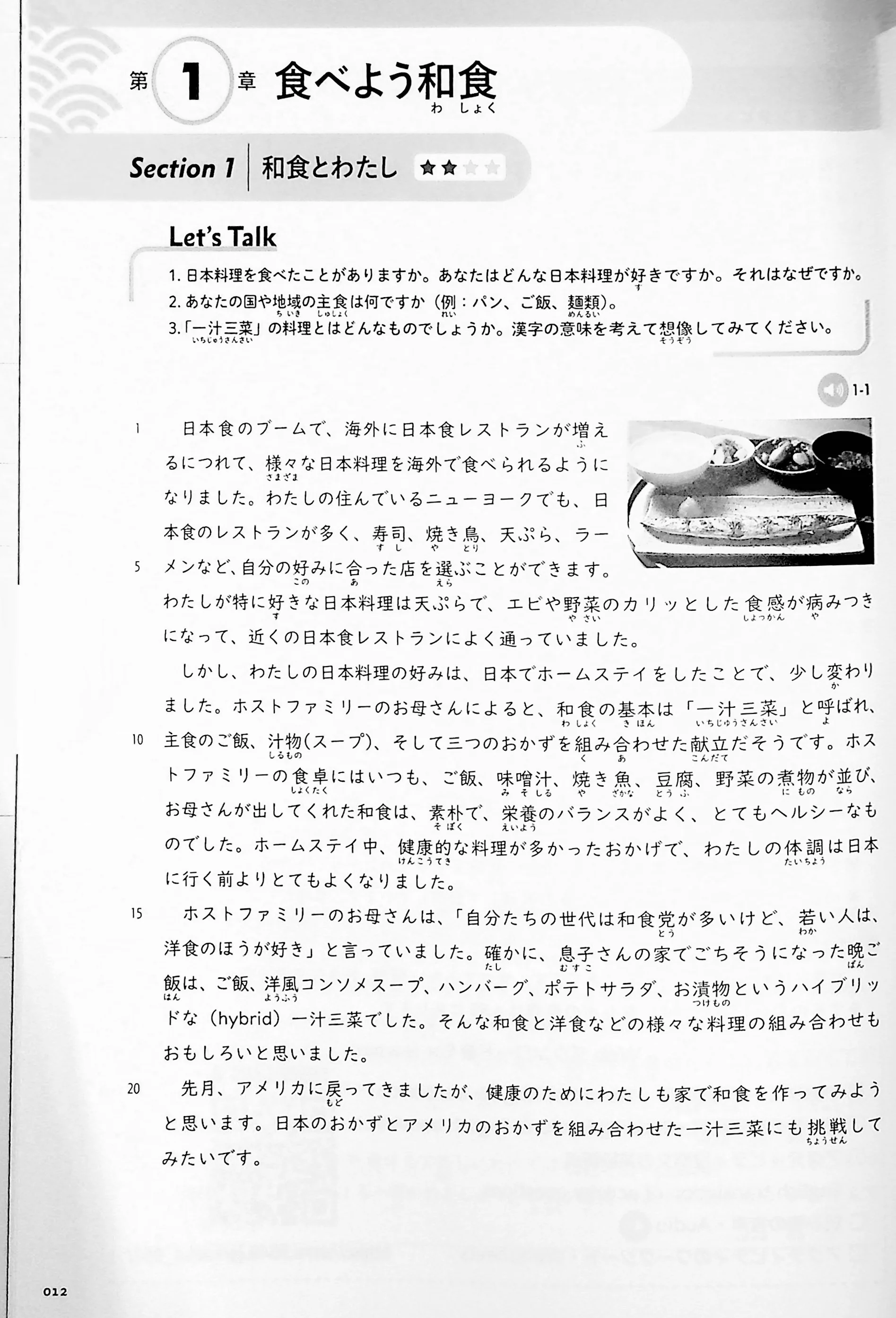 Diving into Japanese Culture and Society Through Food - Image 6