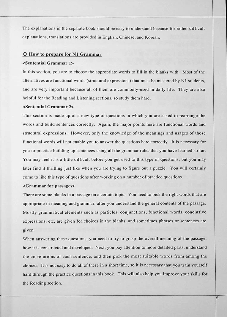 Drill and Drill JLPT N1 Grammar - Image 3