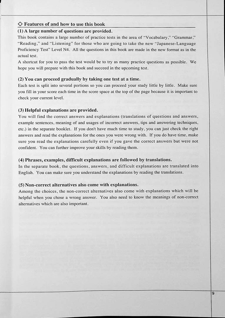 Drill and Drill JLPT N4 Kanji, Grammar, Vocabulary, Reading and Listening - Image 3