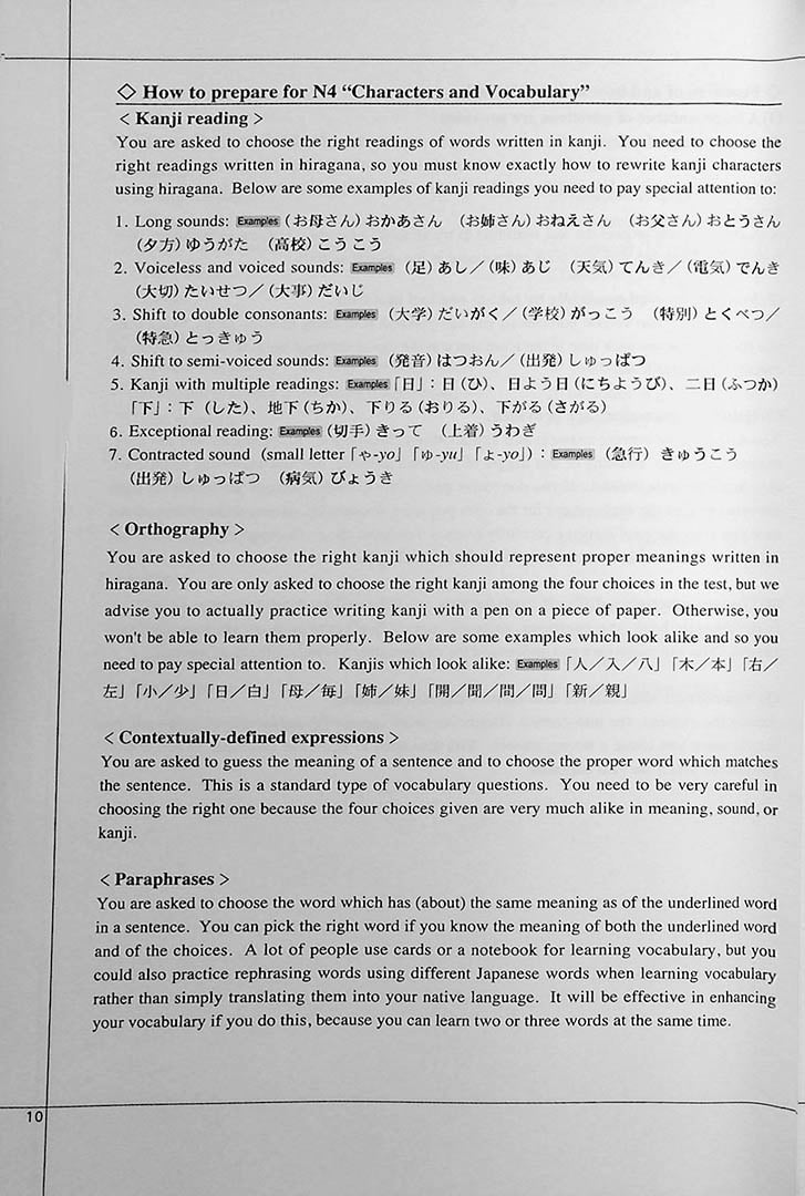 Drill and Drill JLPT N4 Kanji, Grammar, Vocabulary, Reading and Listening - Image 4