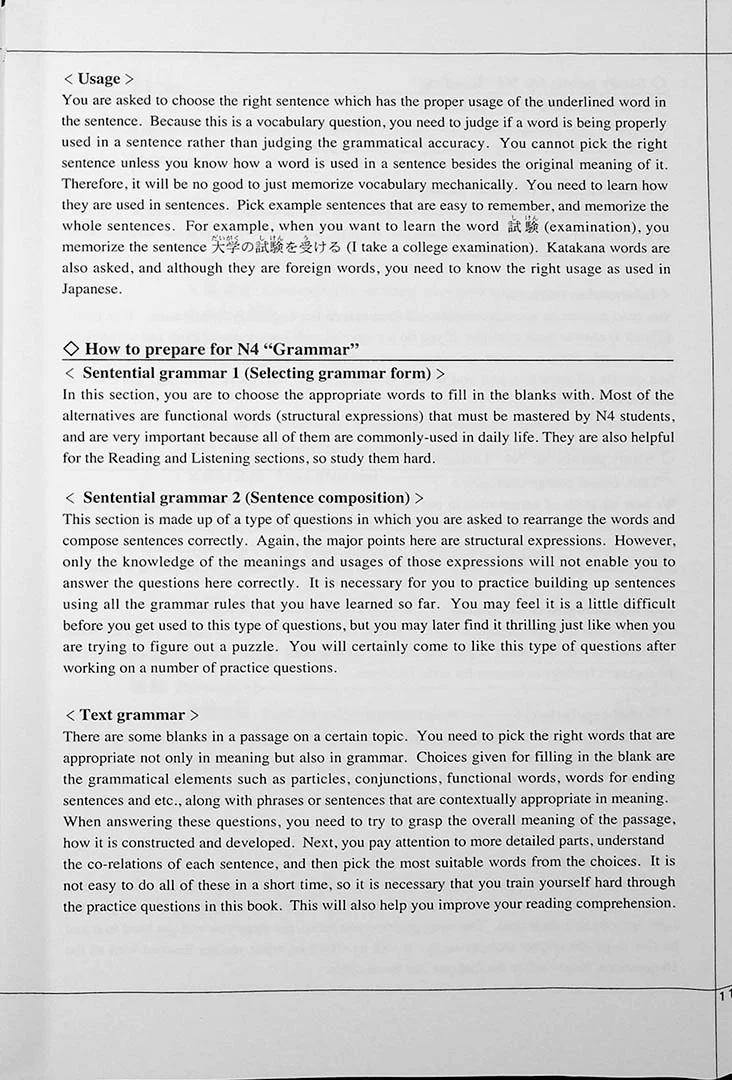 Drill and Drill JLPT N4 Kanji, Grammar, Vocabulary, Reading and Listening - Image 5
