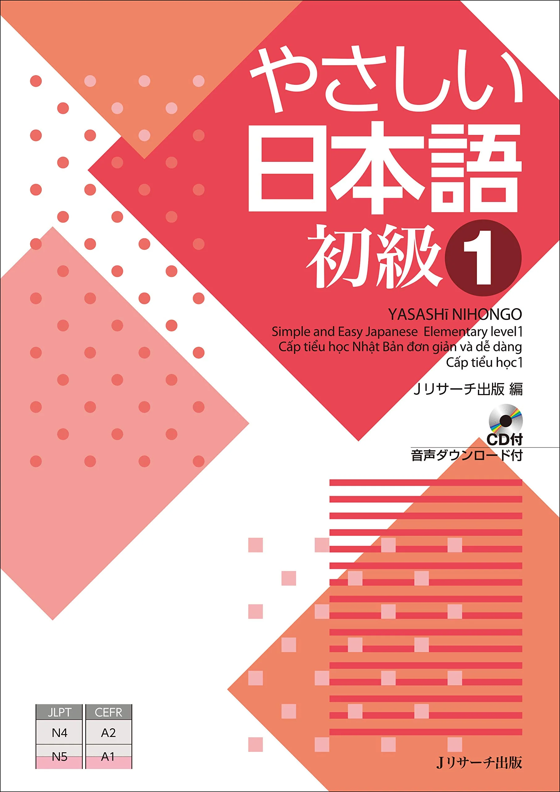 Easy Japanese for Beginners N4/N5 Vol. 1