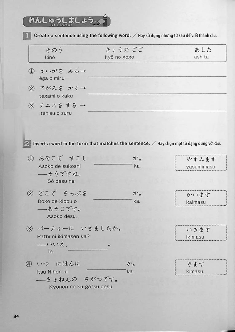 Easy Japanese for Beginners N4/N5 Vol. 1 - Image 10