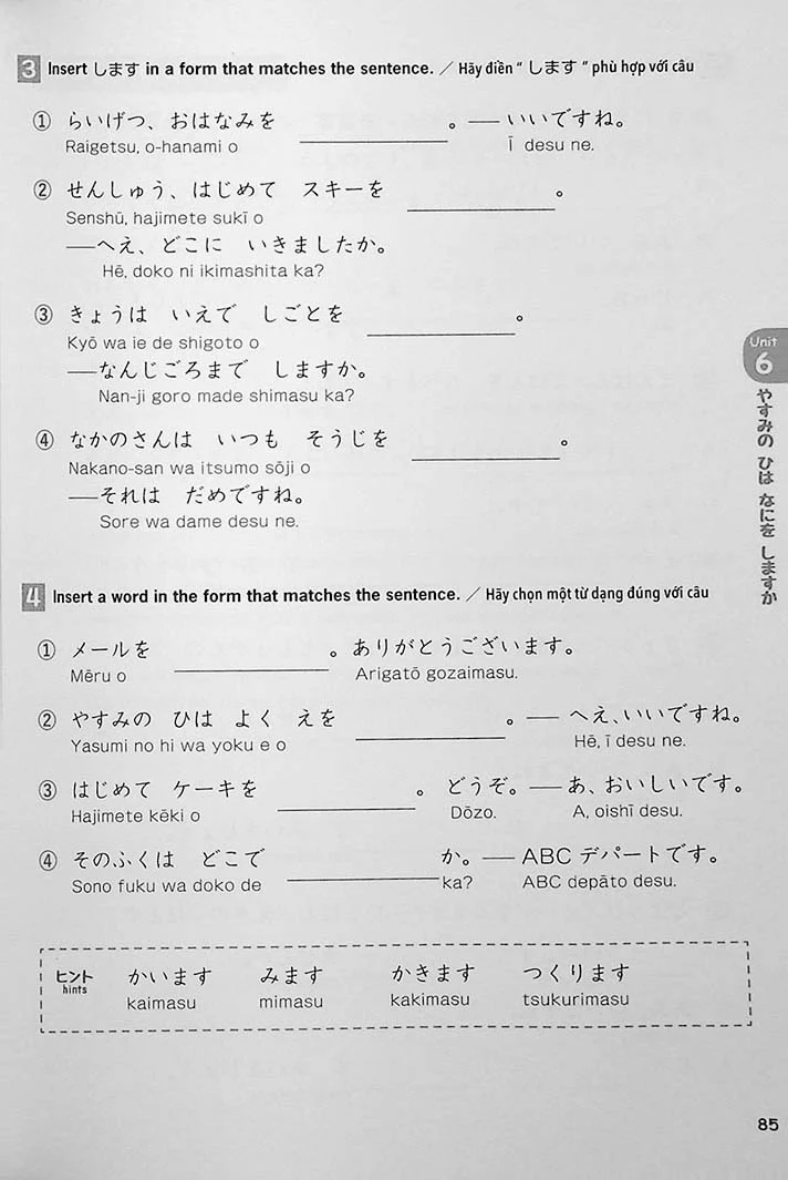 Easy Japanese for Beginners N4/N5 Vol. 1 - Image 11