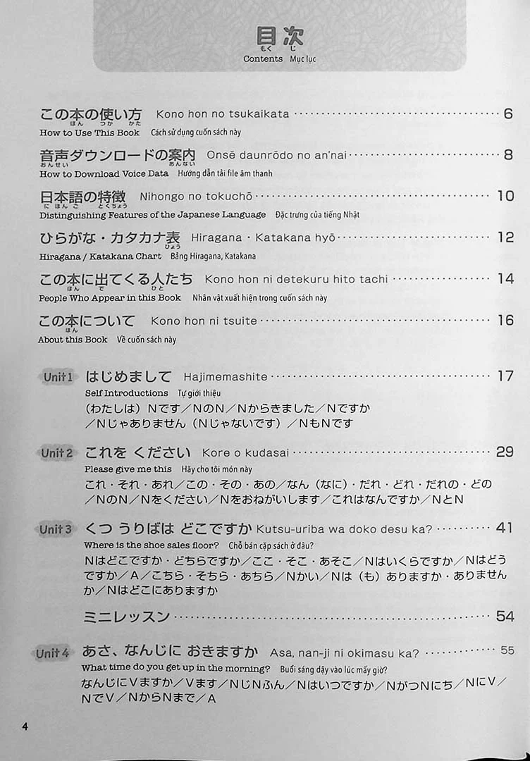 Easy Japanese for Beginners N4/N5 Vol. 1 - Image 2