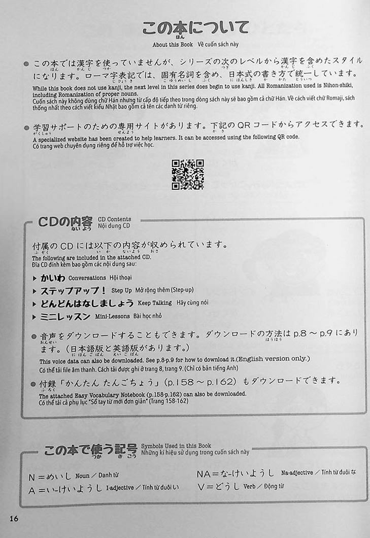 Easy Japanese for Beginners N4/N5 Vol. 1 - Image 6