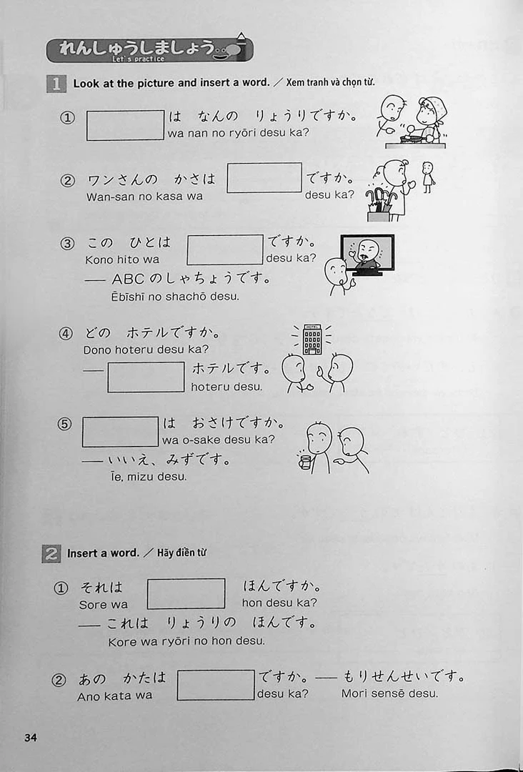Easy Japanese for Beginners N4/N5 Vol. 1 - Image 8