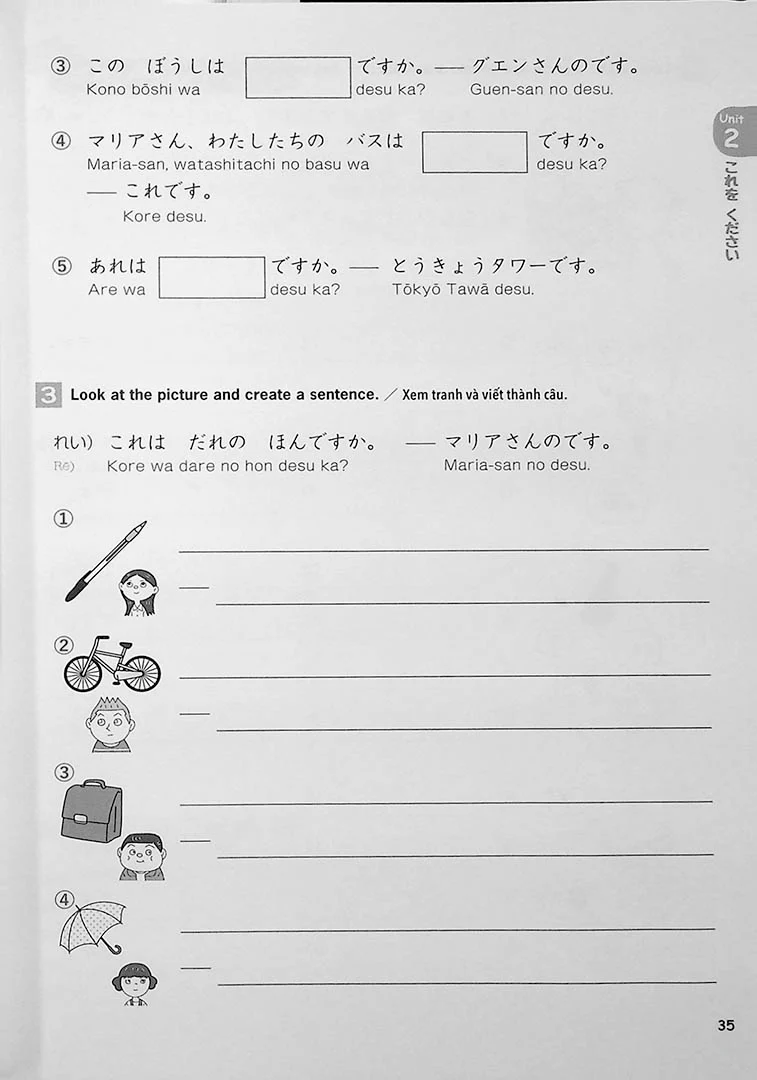 Easy Japanese for Beginners N4/N5 Vol. 1 - Image 9