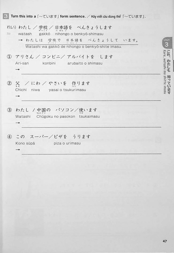 Easy Japanese for Beginners N4/N5 Vol. 2 - Image 10