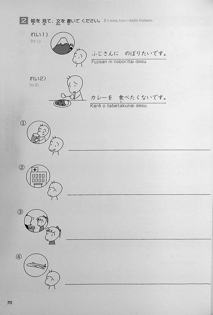 Easy Japanese for Beginners N4/N5 Vol. 2 - Image 11