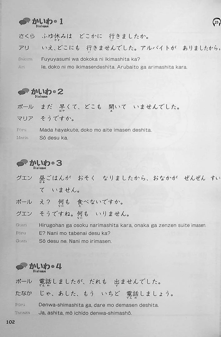 Easy Japanese for Beginners N4/N5 Vol. 2 - Image 13