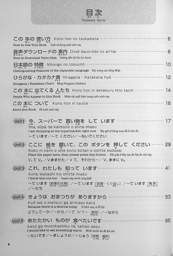 Easy Japanese for Beginners N4/N5 Vol. 2 - Image 3
