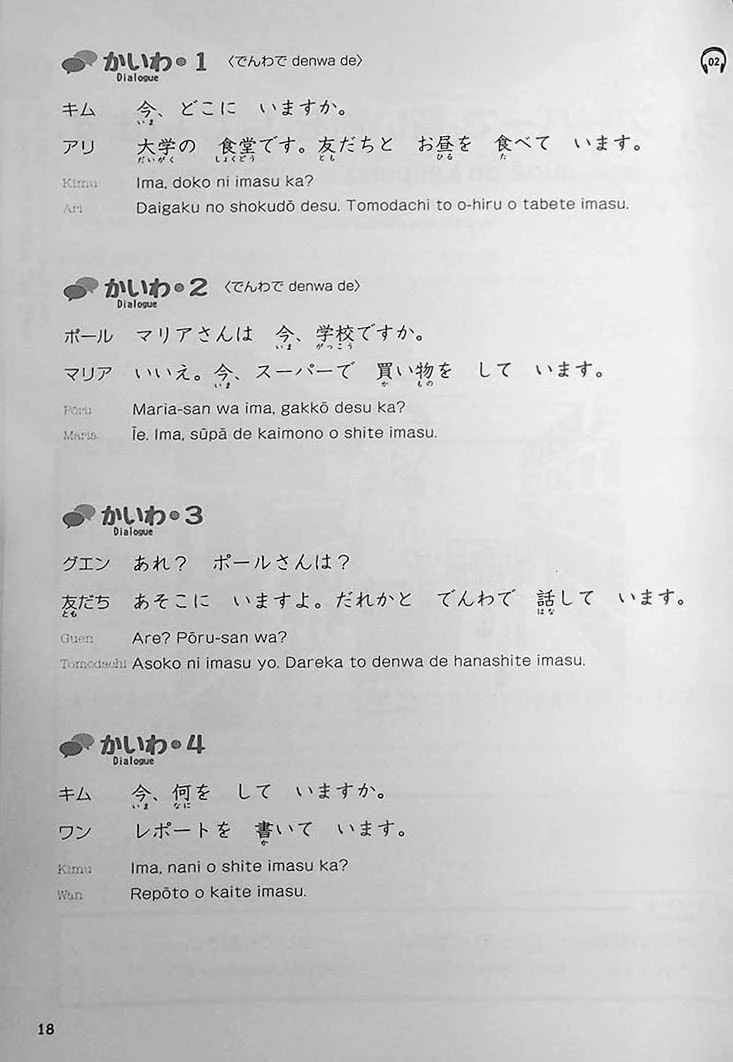 Easy Japanese for Beginners N4/N5 Vol. 2 - Image 5