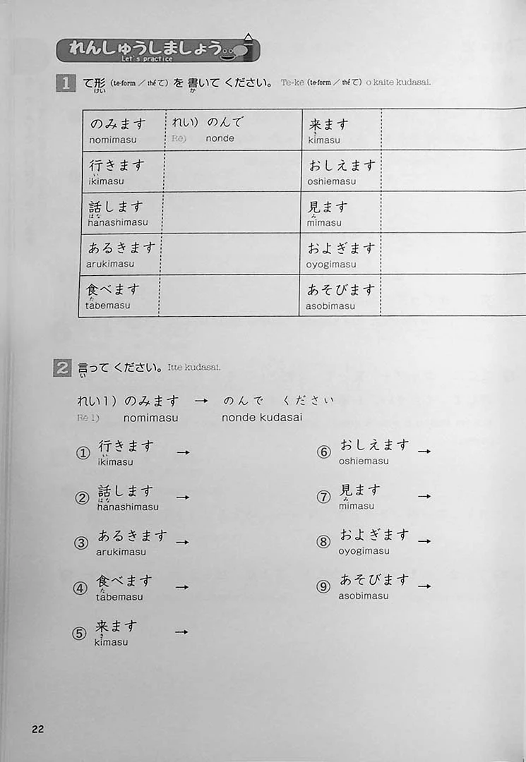 Easy Japanese for Beginners N4/N5 Vol. 2 - Image 7