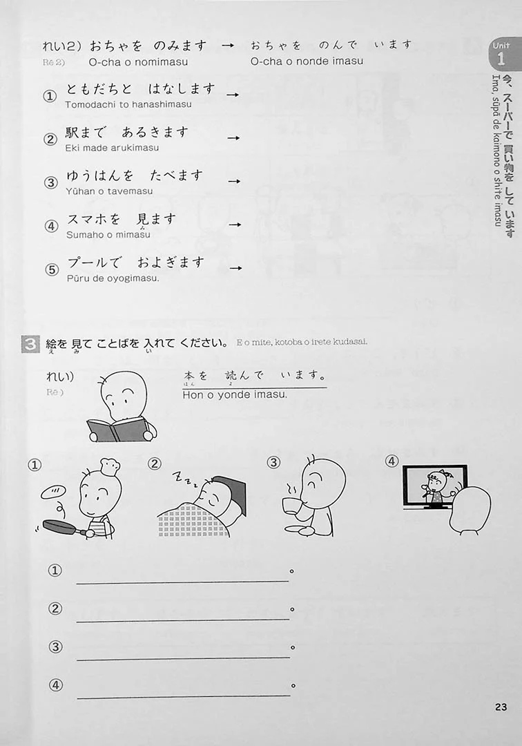 Easy Japanese for Beginners N4/N5 Vol. 2 - Image 8