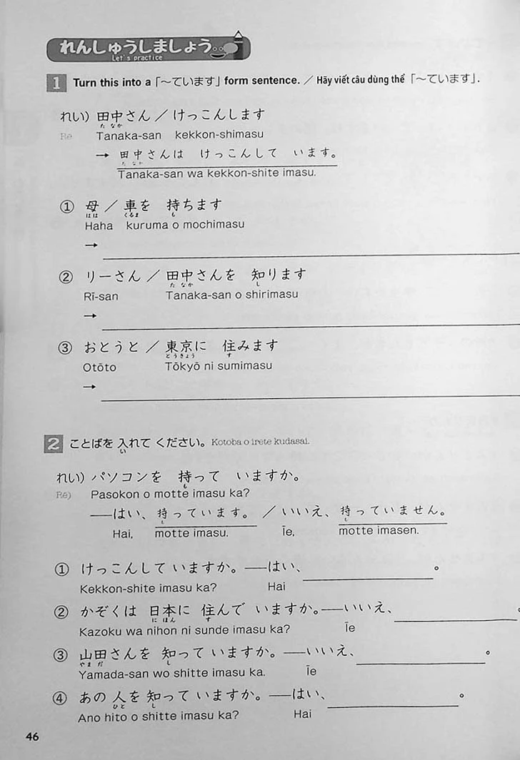 Easy Japanese for Beginners N4/N5 Vol. 2 - Image 9