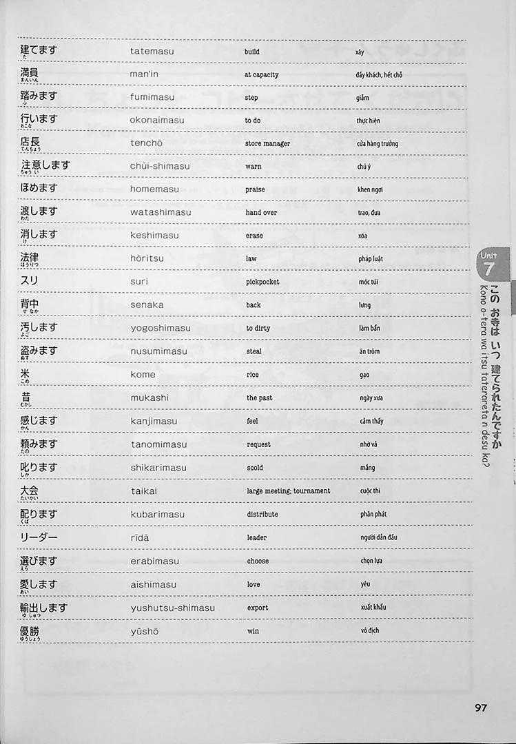 Easy Japanese for Beginners N4/N5 Vol. 4 - Image 10