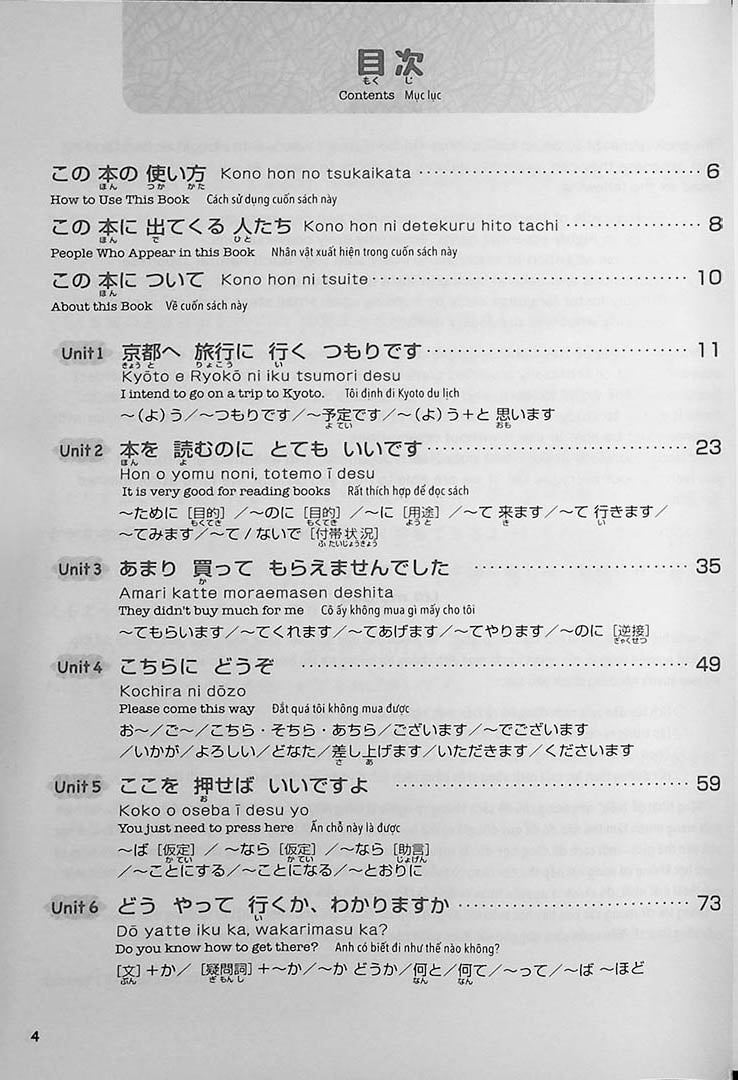 Easy Japanese for Beginners N4/N5 Vol. 4 - Image 2