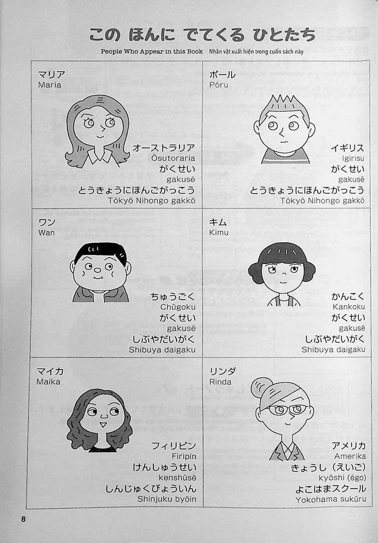 Easy Japanese for Beginners N4/N5 Vol. 4 - Image 3