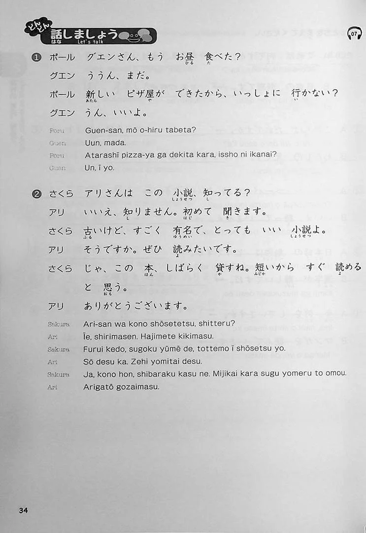 Easy Japanese for Beginners N4/N5 Vol. 3 - Image 10