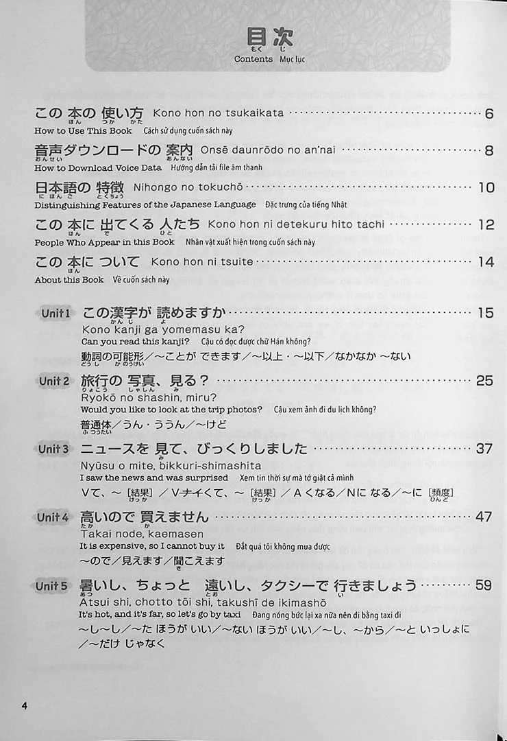Easy Japanese for Beginners N4/N5 Vol. 3 - Image 2